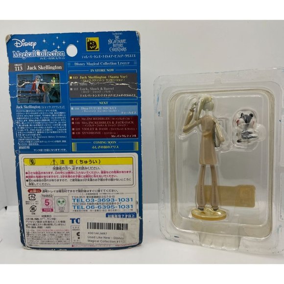 Tomy Disney Magical Collection The Nightmare Before Christmas Jack Skellington - Picture 2 of 6